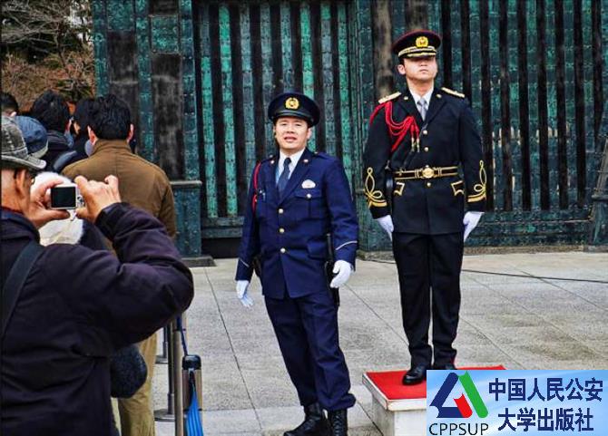 日本皇宫护卫官日本街头警察巡逻交番东京警视厅机动队举行检阅式誓保